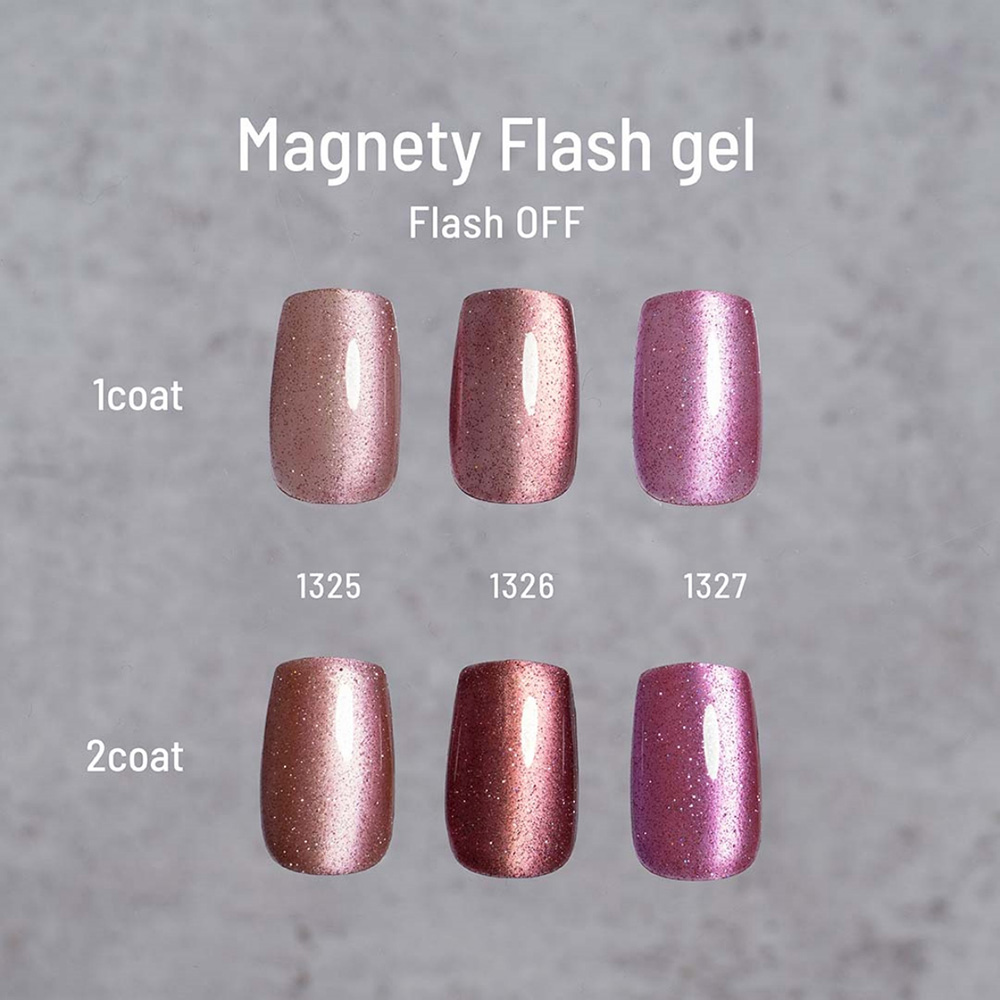 エメナ マグネティフラッシュジェル 8g 3色セット 1325-1327 EMENA