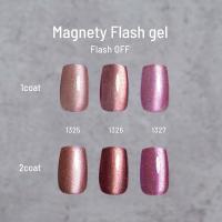 エメナ マグネティフラッシュジェル 8g 3色セット 1325-1327 EMENA-MF3H