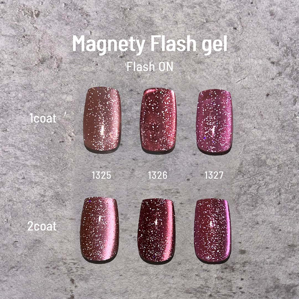 エメナ マグネティフラッシュジェル 8g 3色セット 1325-1327 EMENA-MF3H