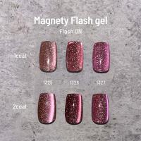 エメナ マグネティフラッシュジェル 8g 3色セット 1325-1327 EMENA-MF3H