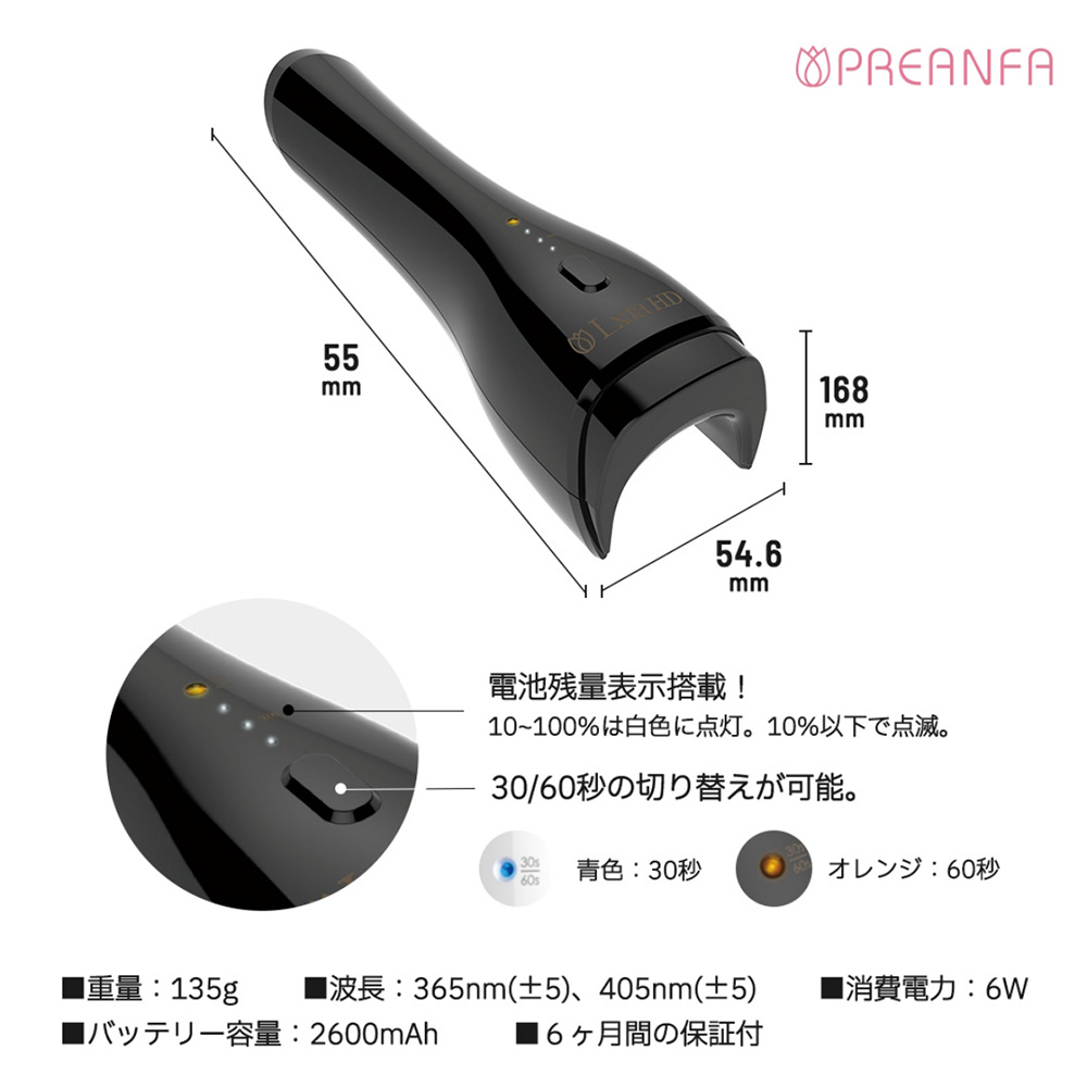 PREGEL レクシアハンディ LEDライト ブラック LXIAHD-LED-6W-B