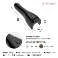 PREGEL レクシアハンディ LEDライト ブラック LXIAHD-LED-6W-B