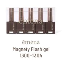 エメナ マグネティフラッシュジェル 8g 5色セット 1300-1304 EMENA-MF5A