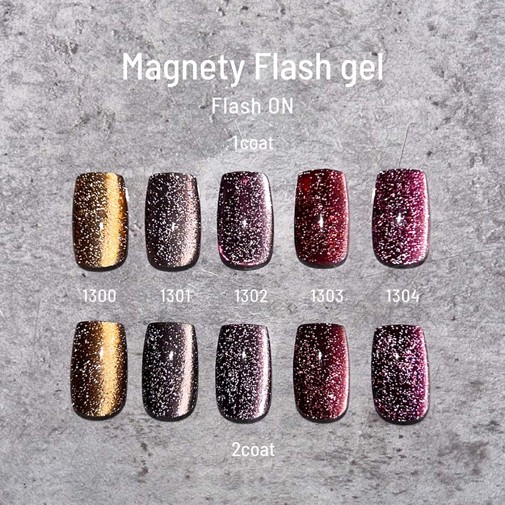 エメナ マグネティフラッシュジェル 8g 5色セット 1300-1304 EMENA