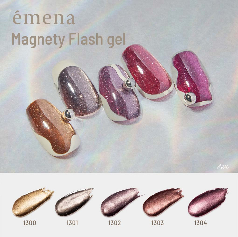 エメナ マグネティフラッシュジェル 8g 5色セット 1300-1304 EMENA