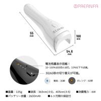 PREGEL レクシアハンディ LEDライト ホワイト LXIAHD-LED-6W-W