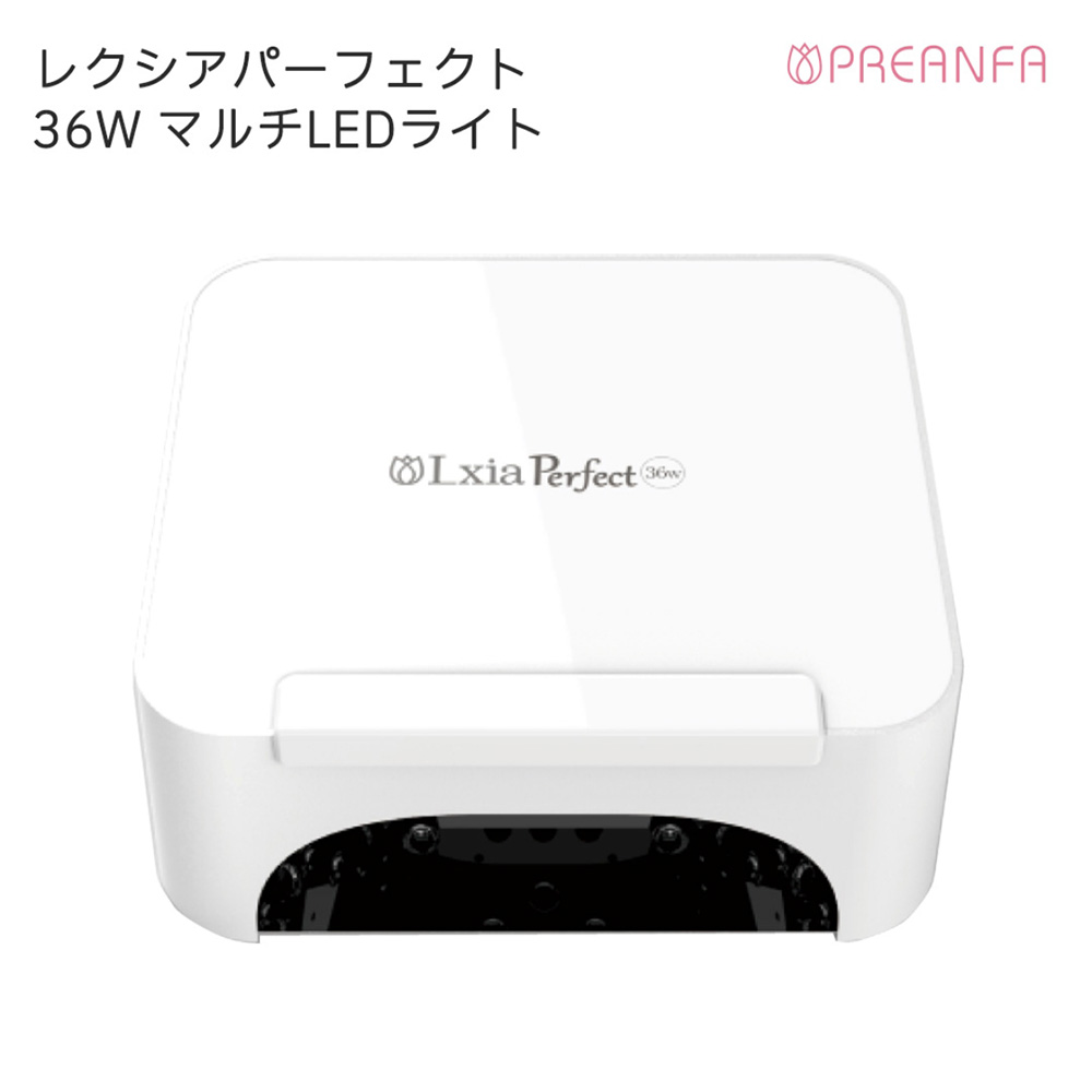 PREGEL レクシアパーフェクト 36W マルチLEDライト / NESオンライン