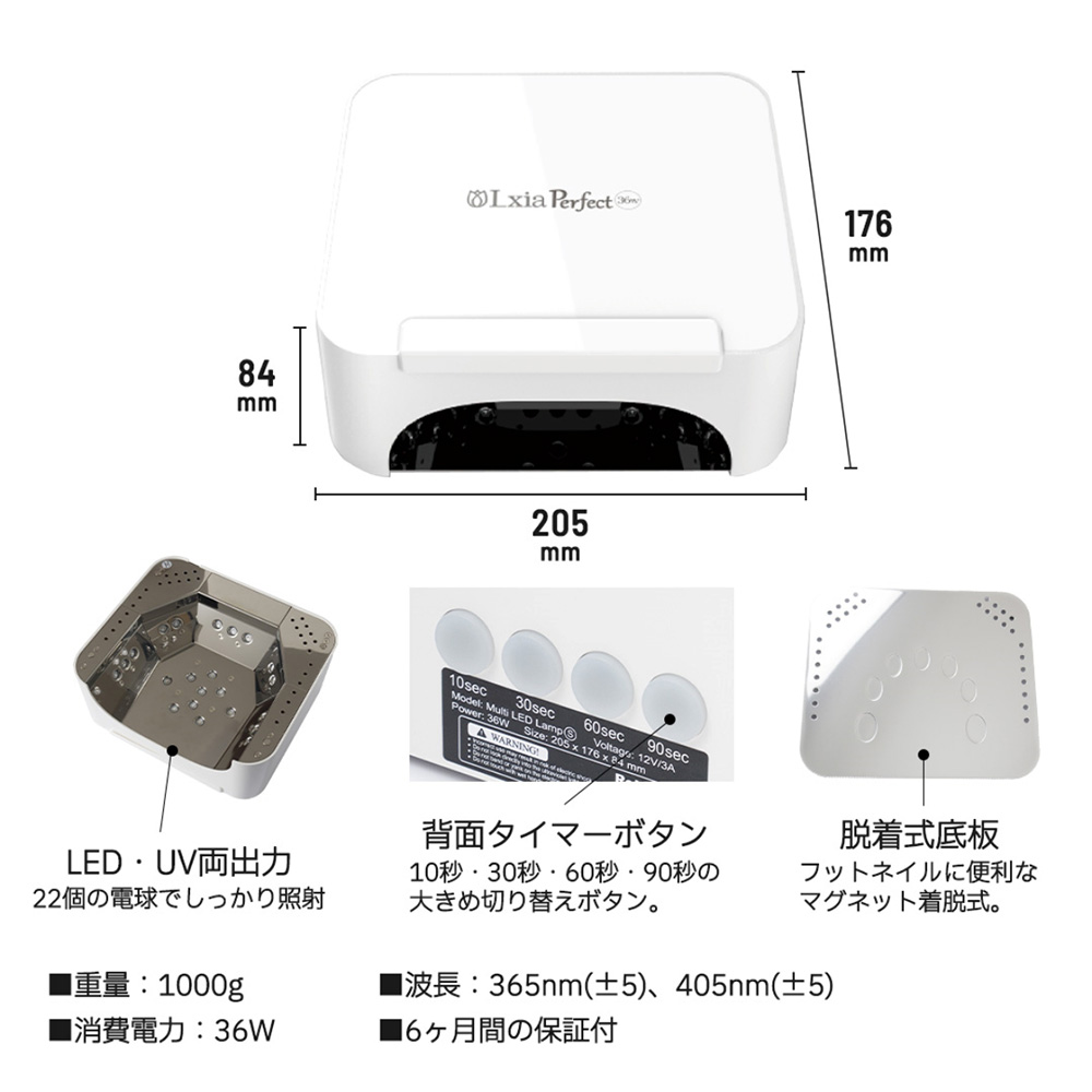 PREGEL レクシアパーフェクト 36W マルチLEDライト