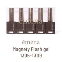 エメナ マグネティフラッシュジェル 8g 5色セット 1305-1309 EMENA-MF5D