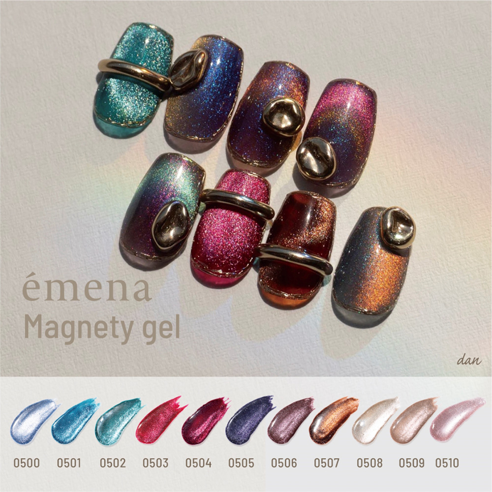 エメナ マグネティジェル 8g 3色セット 0508-0510 EMENA-MG3A