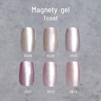 エメナ マグネティジェル 8g 3色セット 0511-0513 EMENA-MG3B