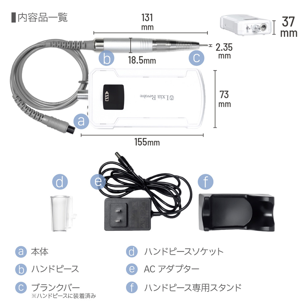 PREGEL レクシアレボルブ ネイルマシーン LXIARVLV-W / NESオンライン