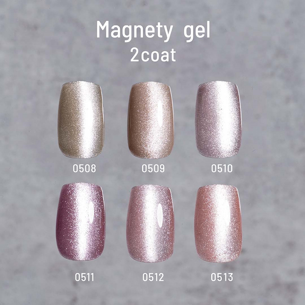 エメナ マグネティジェル 8g 3色セット 0511-0513 EMENA-MG3B