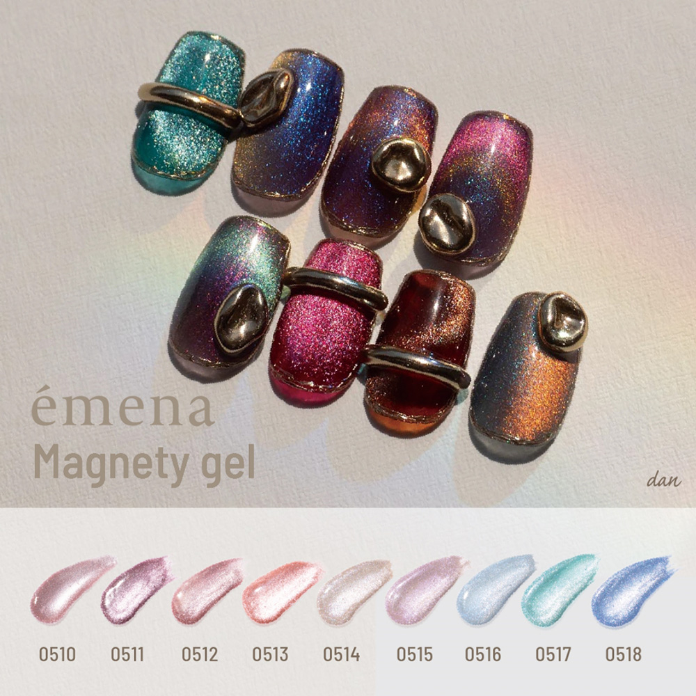 エメナ マグネティジェル 8g 3色セット 0511-0513 EMENA-MG3B
