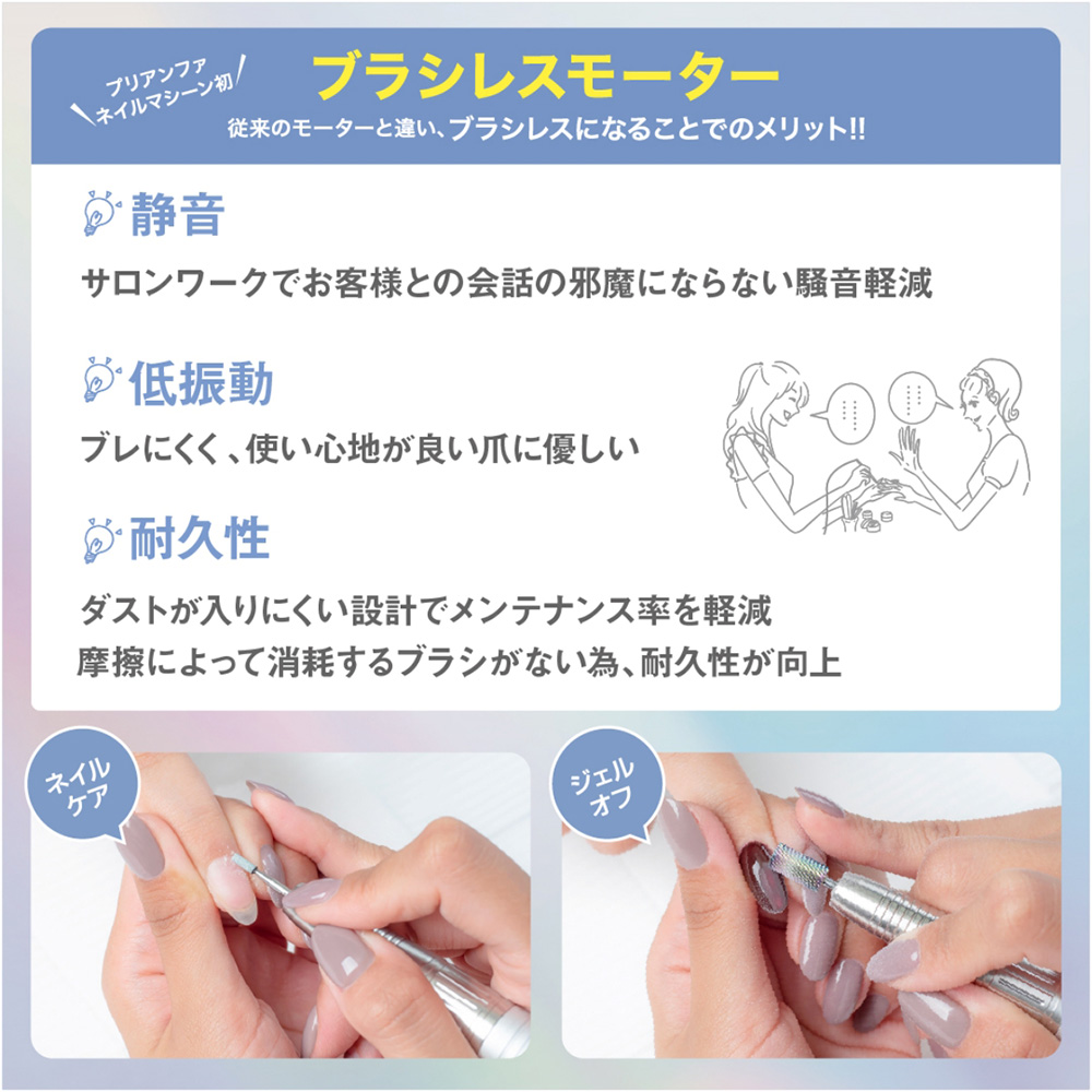 PREGEL レクシアレボルブ ネイルマシーン LXIARVLV-W