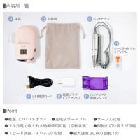 PREGEL レクシアスピンN ネイルマシーン ピンク LXIASPIN-NP (NEW)