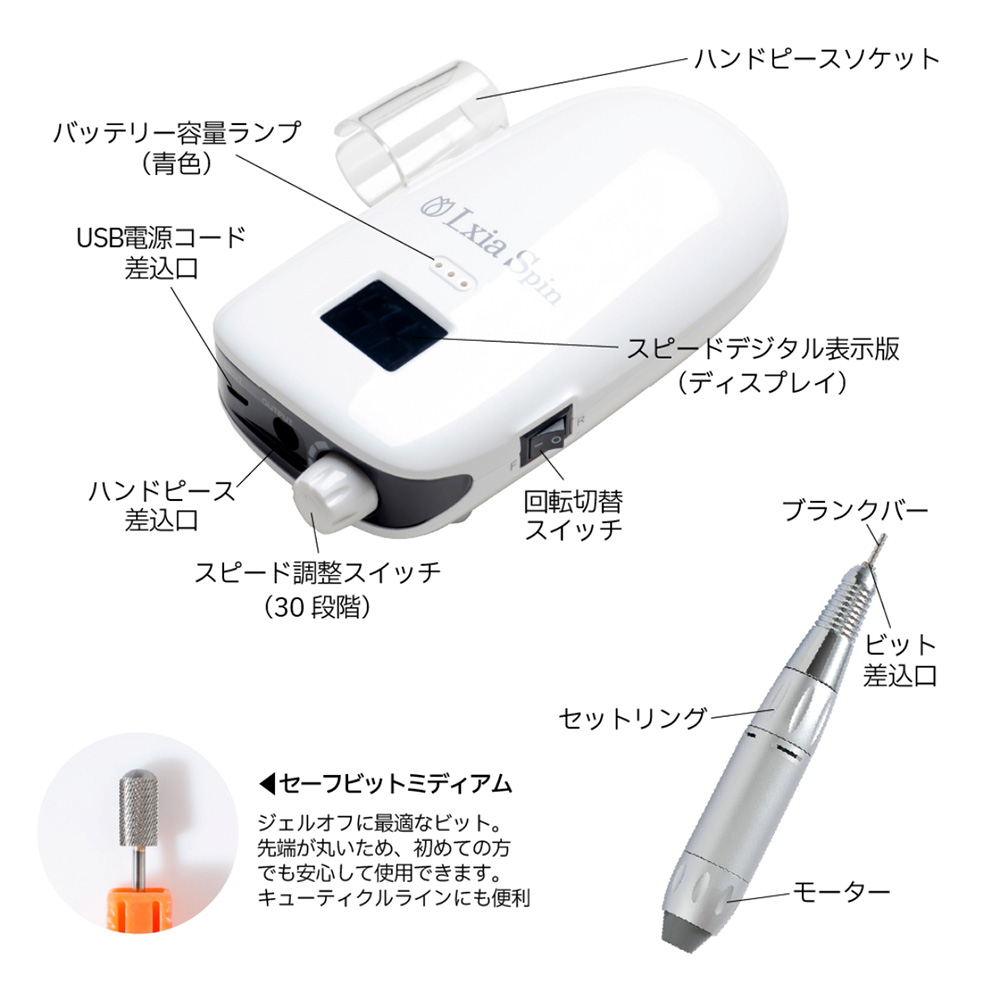 PREGEL レクシアスピンN ネイルマシーン ピンク LXIASPIN-NP (NEW)