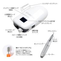 PREGEL レクシアスピンN ネイルマシーン ピンク LXIASPIN-NP (NEW)