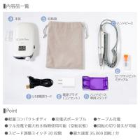 PREGEL レクシアスピンN ネイルマシーン ホワイト LXIASPIN-NW (NEW)