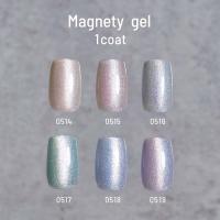 エメナ マグネティジェル 8g 3色セット 0517-0519 EMENA-MG3D