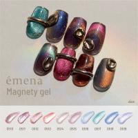 エメナ マグネティジェル 8g 3色セット 0517-0519 EMENA-MG3D