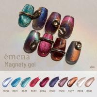 エメナ マグネティジェル 8g 3色セット 0503・0504・0507 EMENA-MG3E