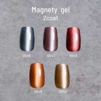 エメナ マグネティジェル 8g 5色セット 0546-0550 EMENA-MG5K