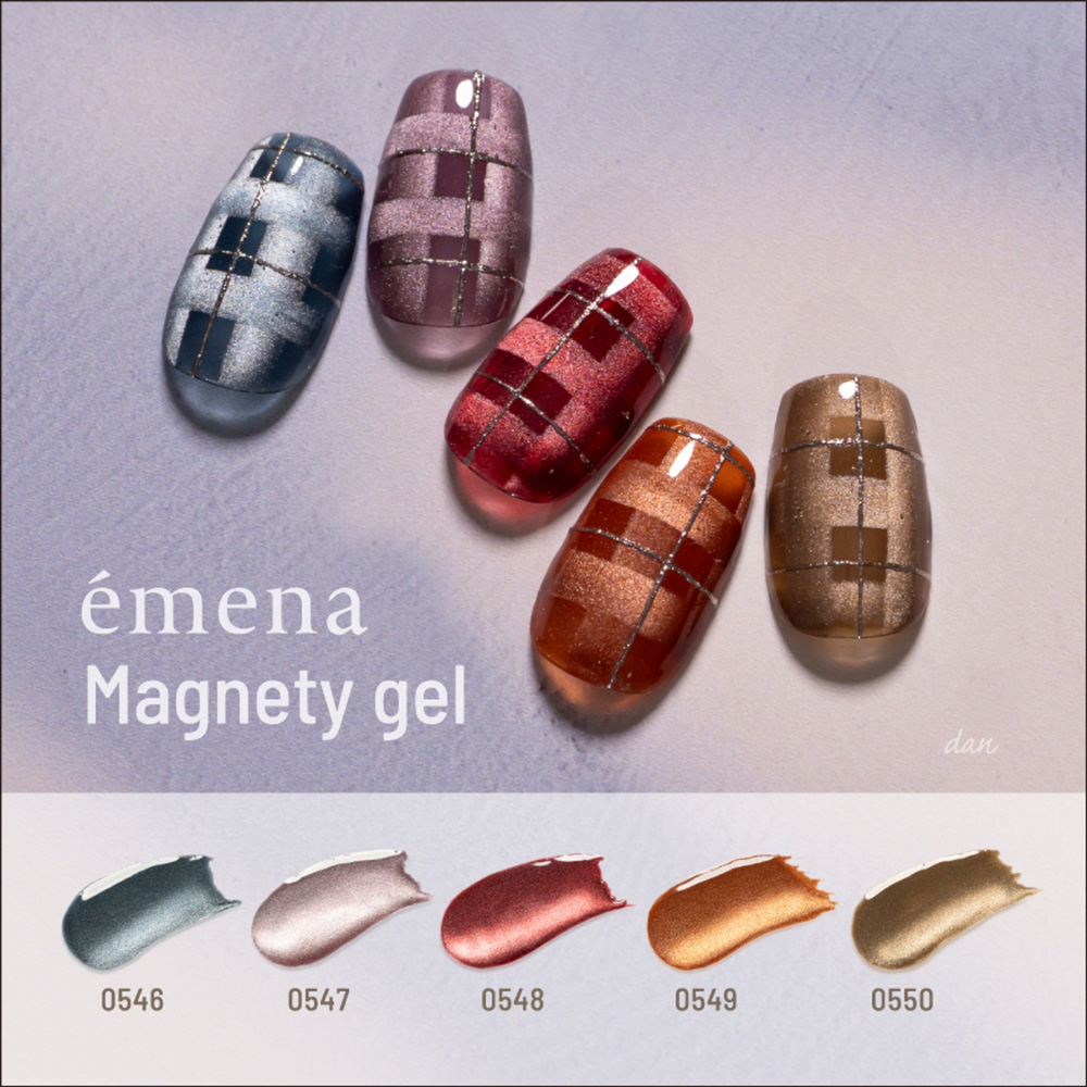 エメナ マグネティジェル 8g 5色セット 0546-0550 EMENA-MG5K