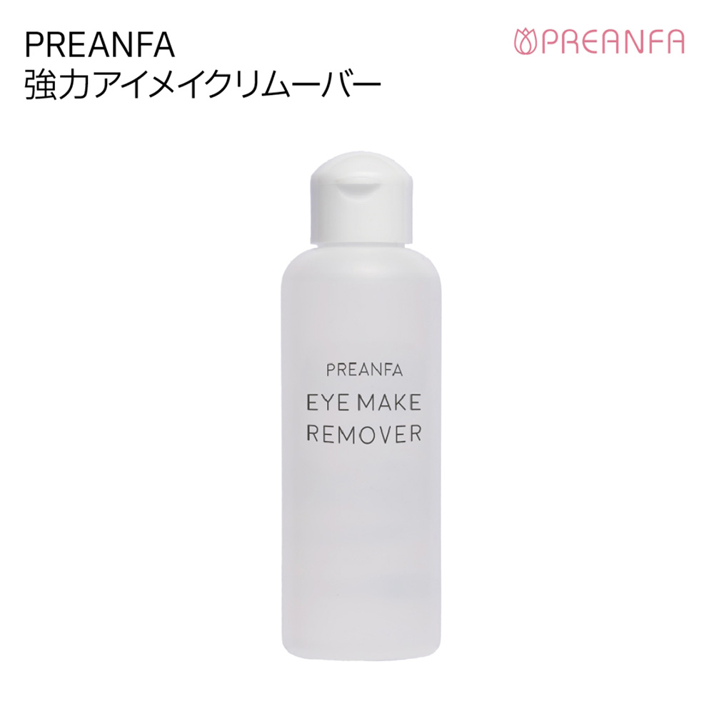 ラッシュプロ(プリアンファ) 強力アイメイクリムーバー P1003