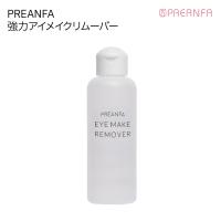 ラッシュプロ(プリアンファ) 強力アイメイクリムーバー P1003