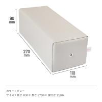 プリアンファ アームレスト グレー PA-ARMRT02