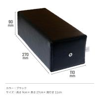 プリアンファ アームレスト ブラック PA-ARMRT03