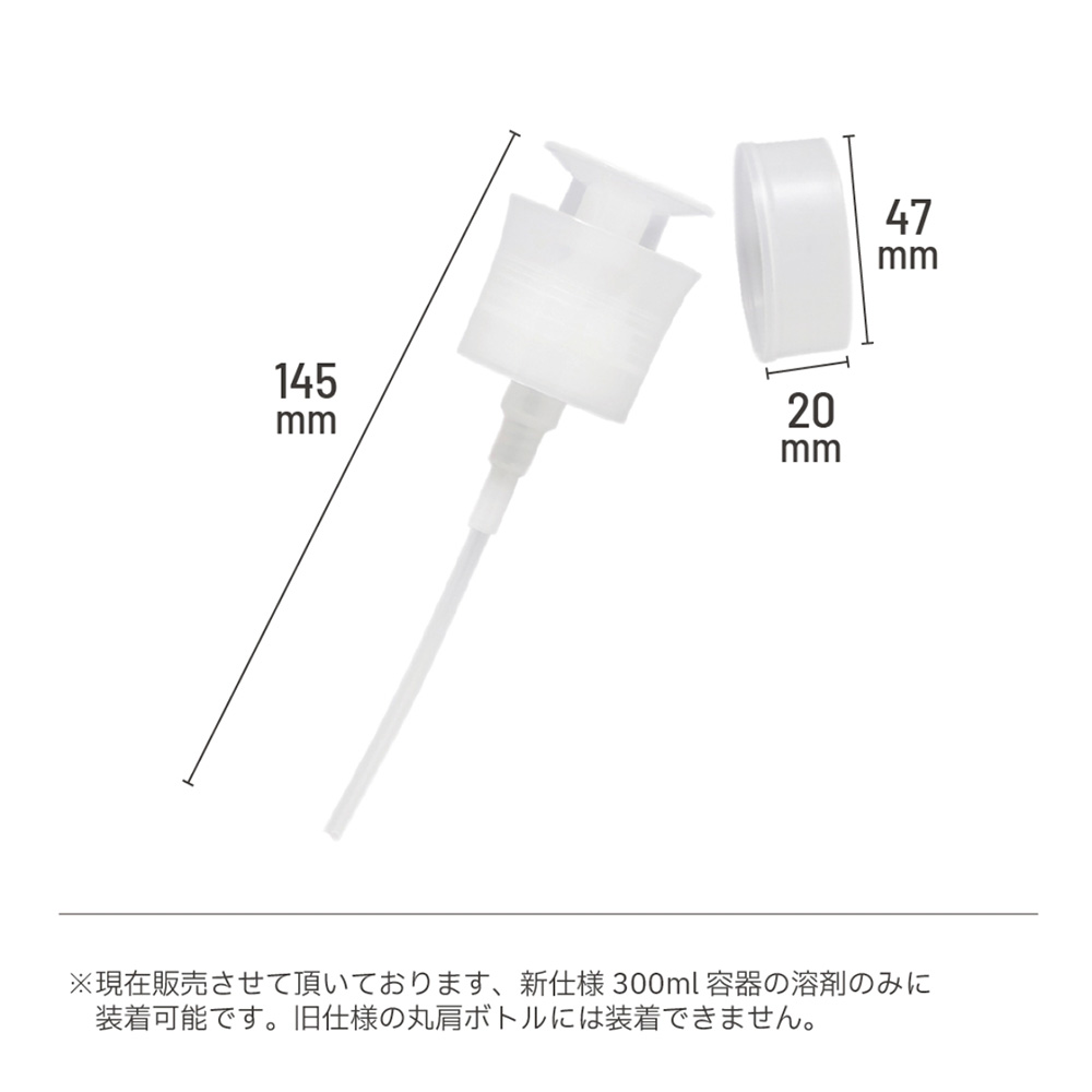 プリアンファ ツイストロック ディスペンサー PA-TSDISP01