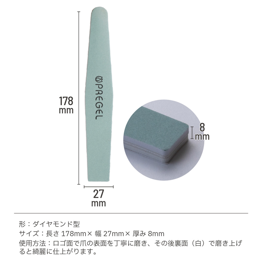 PREGEL シャイナー PG-SHNA01