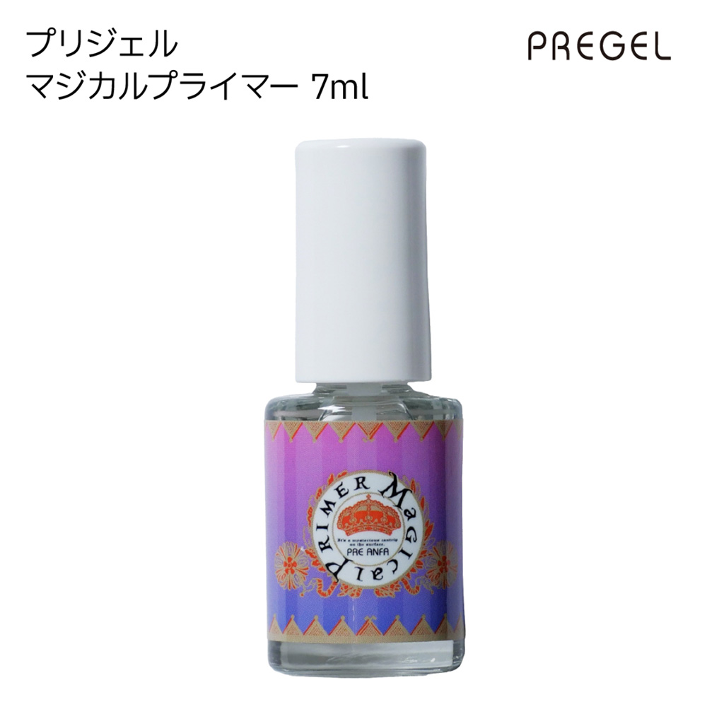 PREGEL マジカルプライマー 7ml PMP-07
