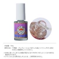 PREGEL マジカルプライマー 7ml PMP-07