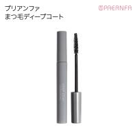 プリアンファ まつ毛ディープコート 8.5ml P-MT-DEEPC