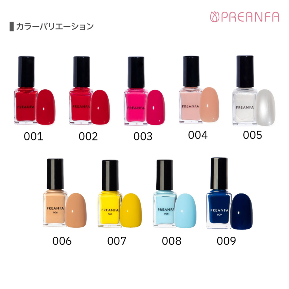 プリアンファ ポリッシュ カラー004 10g P-POLI-004