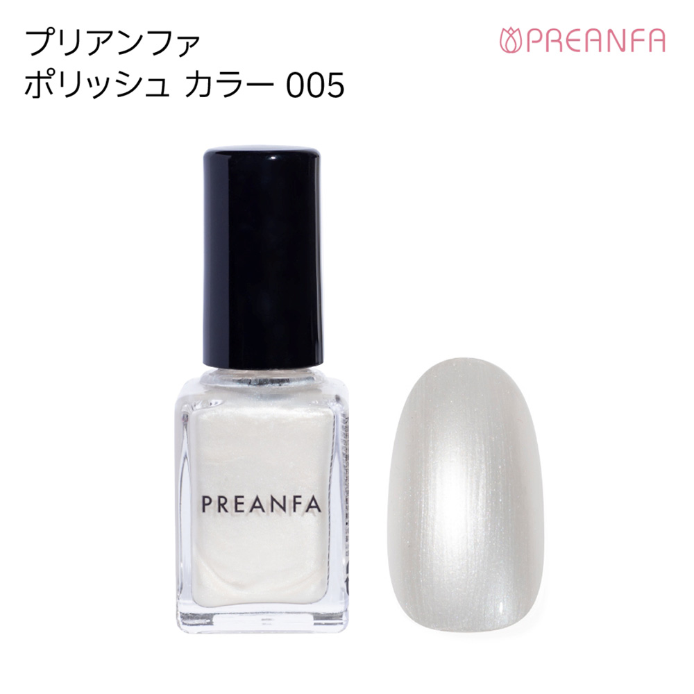 プリアンファ ポリッシュ カラー005 10g P-POLI-005