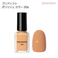 プリアンファ ポリッシュ カラー006 10ml P-POLI-006