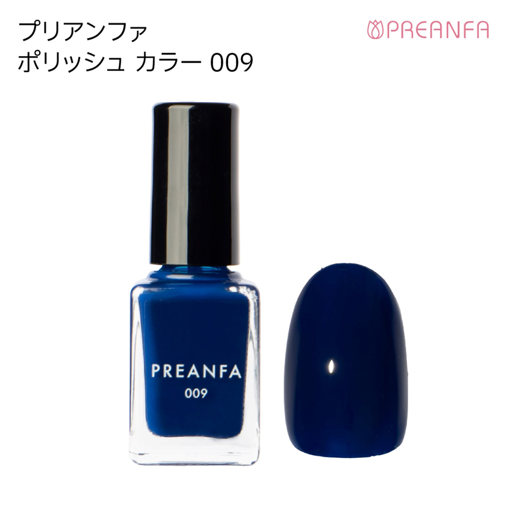 プリアンファ ポリッシュ カラー009 10ml P-POLI-009