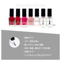 プリアンファ ポリッシュ カラー009 10ml P-POLI-009