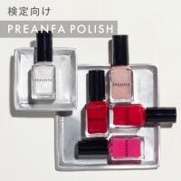 プリアンファ ポリッシュ ベースコート 10g P-POLI-BASE