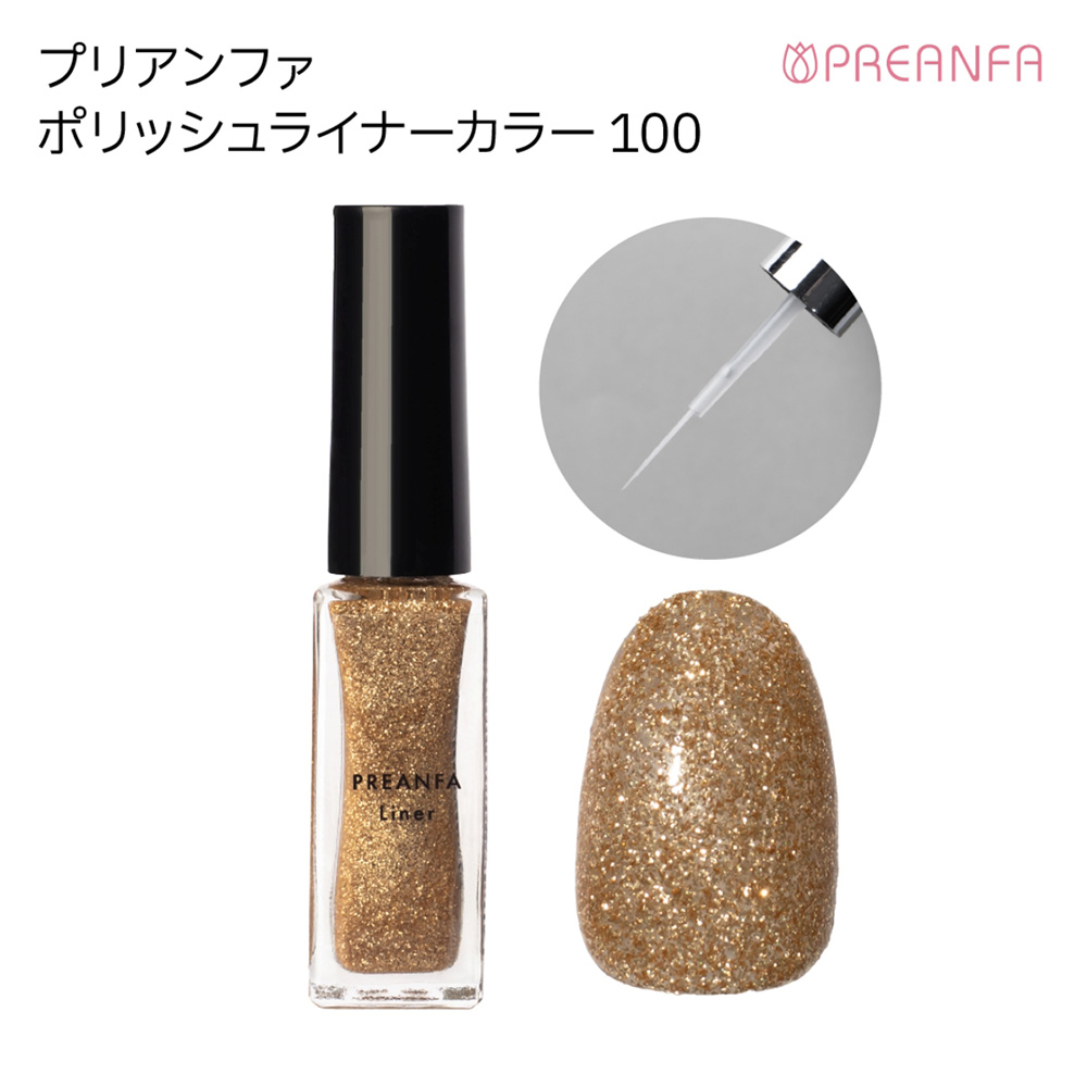 プリアンファ ポリッシュライナー カラー100 7ml P-POLIL-100