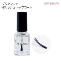 プリアンファ ポリッシュ トップコート 10g P-POLI-TOP