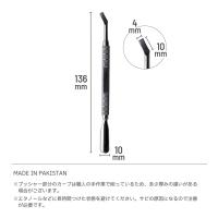 プリアンファ ステンレスプッシャー&スクレイパーII