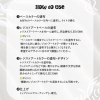 ルクジェルミー レジストブルー 3.5g CV604