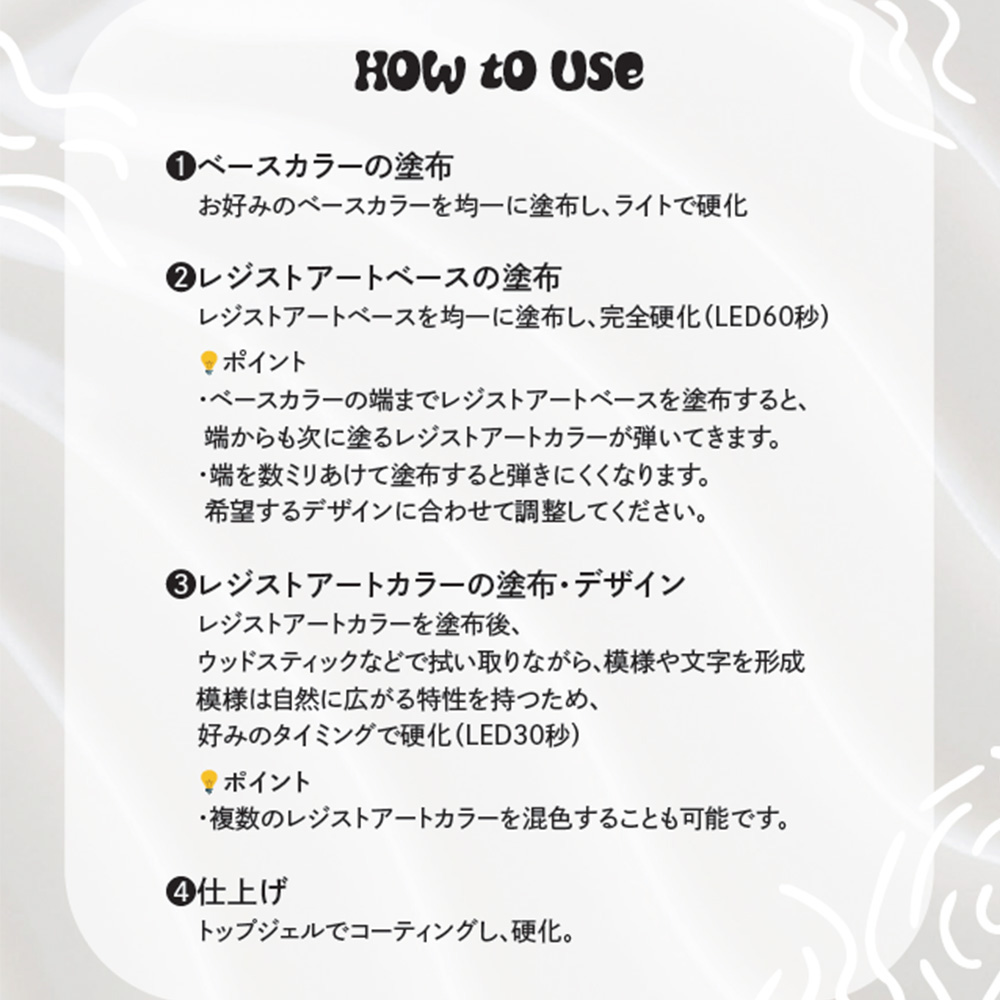 ルクジェルミー レジストブラック 3.5g CV602