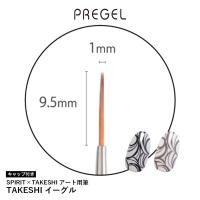 PREGEL スピリッツ TAKESHI イーグル SP-ABR-EG