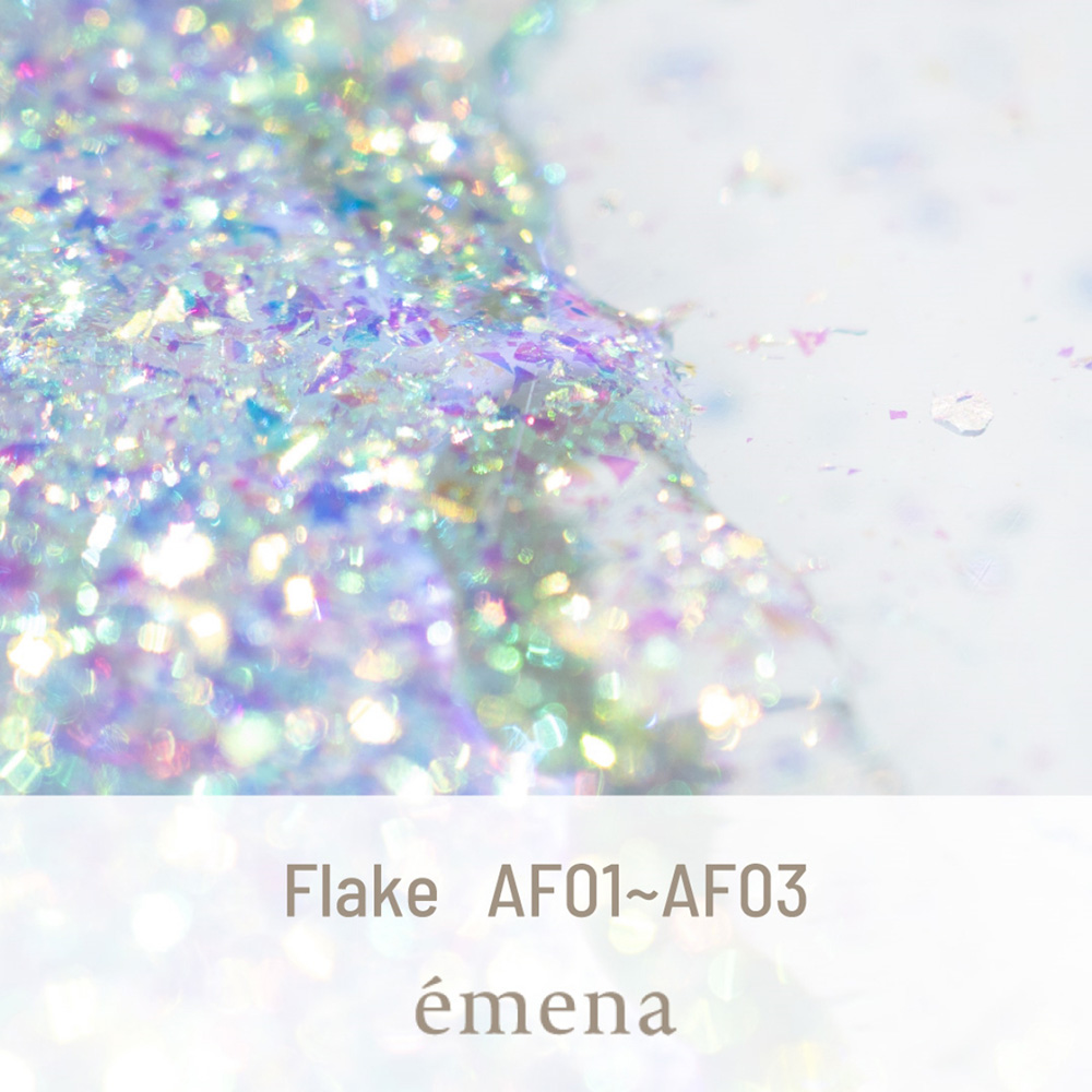エメナ フレーク AF01 E-AF01